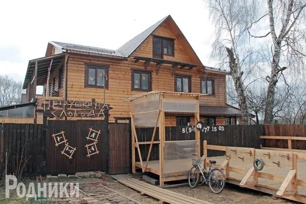 Петрушкина слобода мытищи фото YugNash.ru