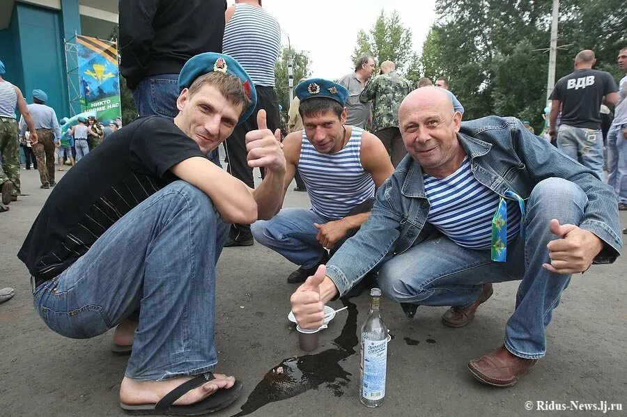 Когда день пьяных