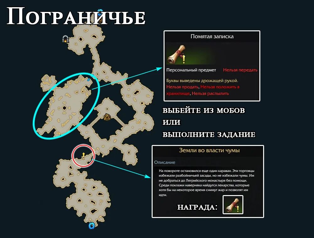 Lost ark пограничье атлас. Родрик окаянный лост арк. Lost ark секретная карта пограничье. Lost ark родрик окаянный. Lost ark родрик окаянный.