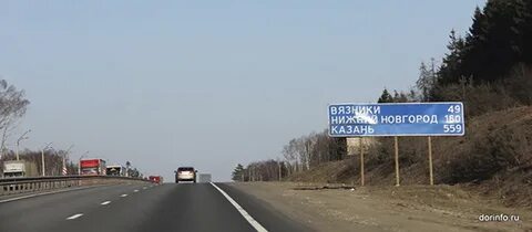 Казань нижний новгород сегодня