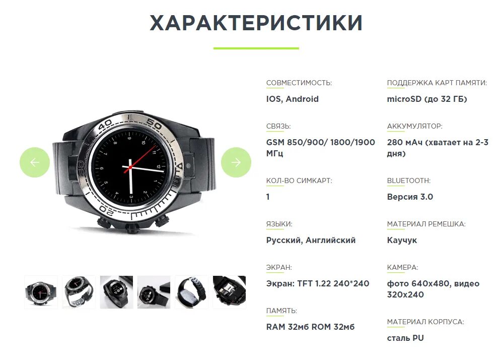 Характеристики смарт часов вотч. Смарт-часы Smart watch sw007. Смарт часы g30. X5 Pro Max смарт часы. Смарт часы t800 Ultra.