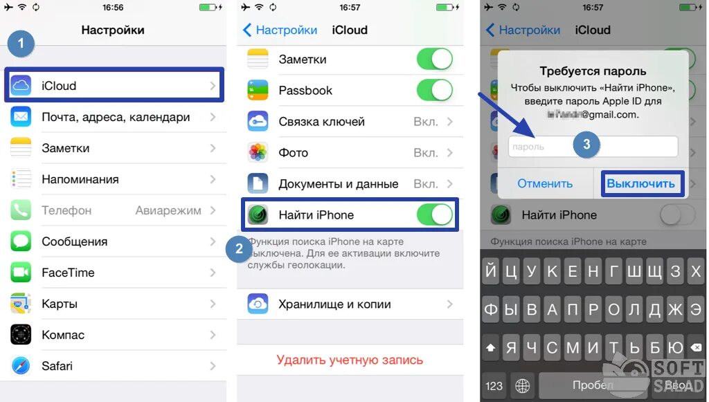 Whatsapp перенос на другой телефон