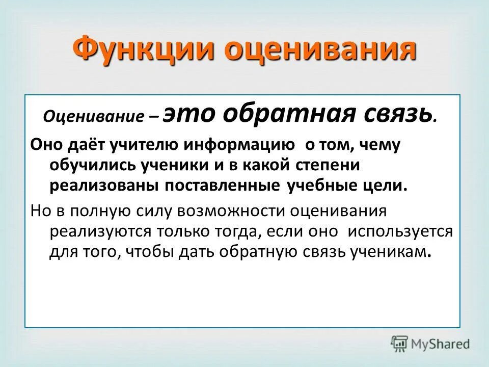 Мышцы конечностей функции. Функция без рук. Функция без рук. Ник вуйчич без конечностей. Тест френчай.