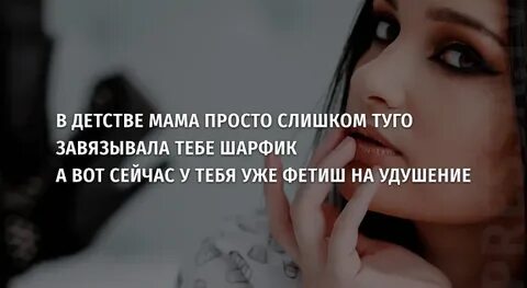 Слишком туго