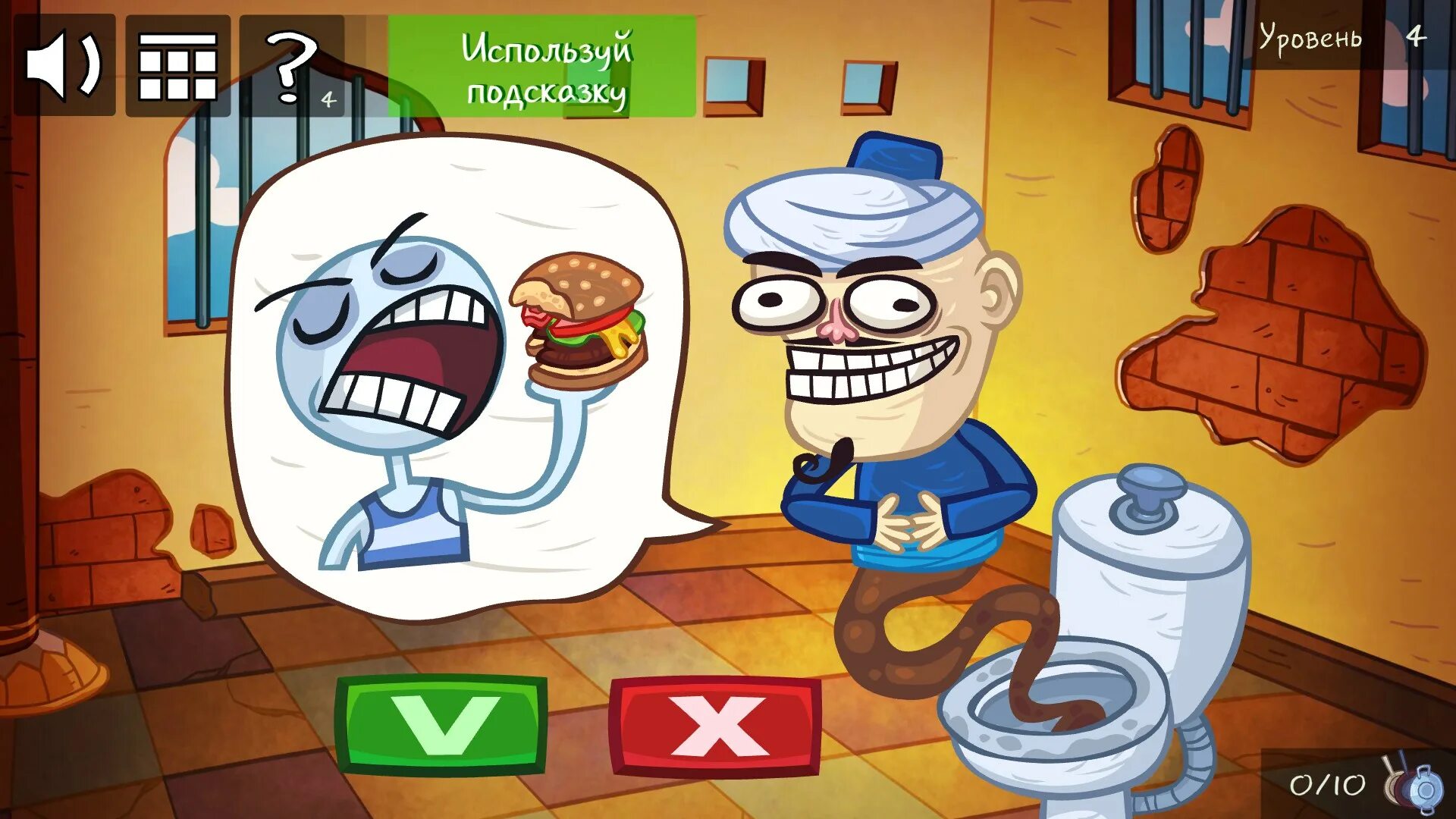 Troll quest video 2. Игра troll quest. троллфейс квест. троллфейс видео игры 2. троллфейс квест троллтюб 2.