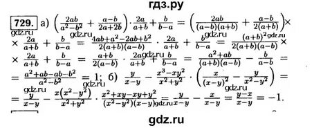Алгебра 9 класс макарычев упр 9
