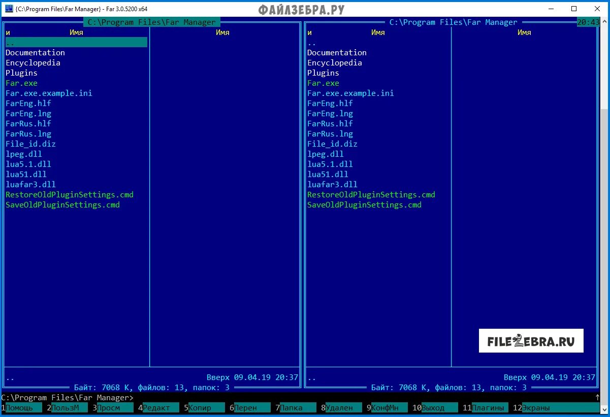 Интерфейс far Manager. Far Manager v3.0. Far Manager плагины. Far Manager 32. Far files