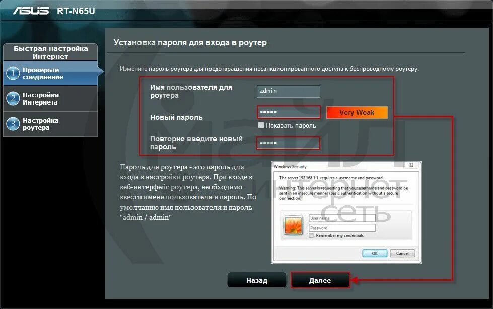 Какой пароль стоит по умолчанию. Изменить пароль виндовс 10. Как восстановить пароль от роутера. Какой пароль стоит по умолчанию. Заводской пароль wifi от роутера tp link.
