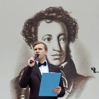 Пушкин первое