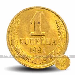 Куда девать советские