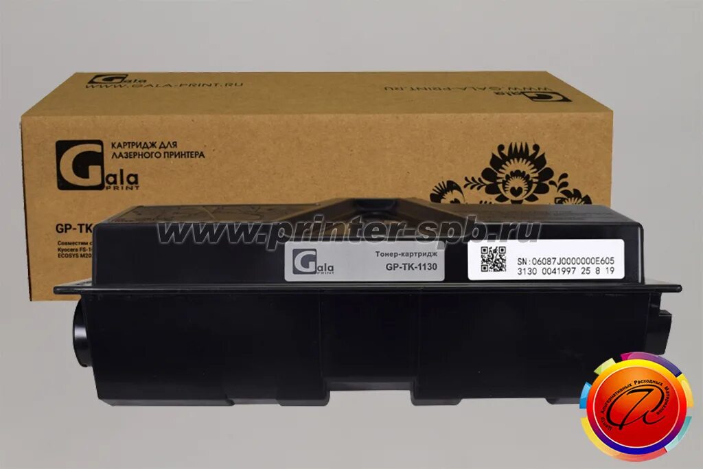 Картридж Kyocera "tk-1130". Kyocera m2030dn картридж. Kyocera m2030dn. Kyocera FS 1030 картридж. Принтер неоригинальный картридж с тонером