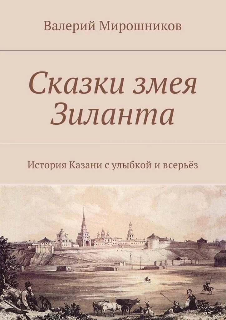Читать всерьез