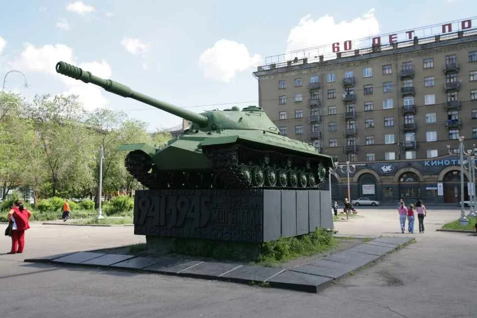 В каком городе установлен памятник танковому. Танк т34 памятник в Магнитогорске. Танк на гортеатре Магнитогорск. Танк т 34 в Магнитогорске. Танк ИС В Магнитогорске.