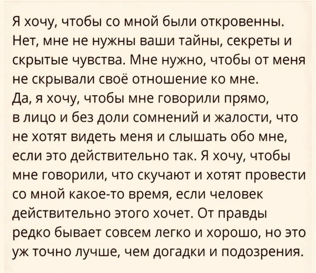 Спят вместе в обнимку. Близость между мужчиной и женщиной. Мужчина и женщина страсть. Страстные девушки. Екатерина варнава абсолютно нага.