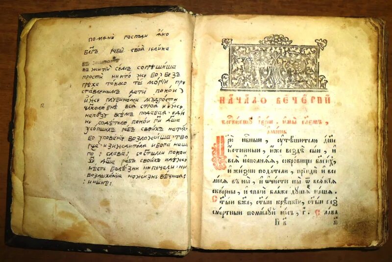 молимся по часам полный часослов. молимся по часам полный часослов. молимся по часам полный часослов. часослов книга.