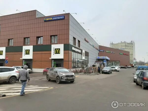 Трц полет