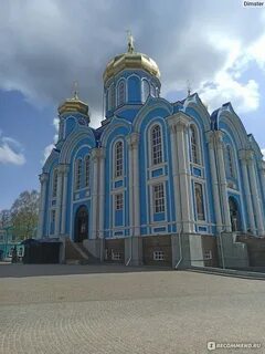 Задонск 1