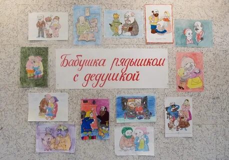 Паулс дедушка рядышком с бабушкой
