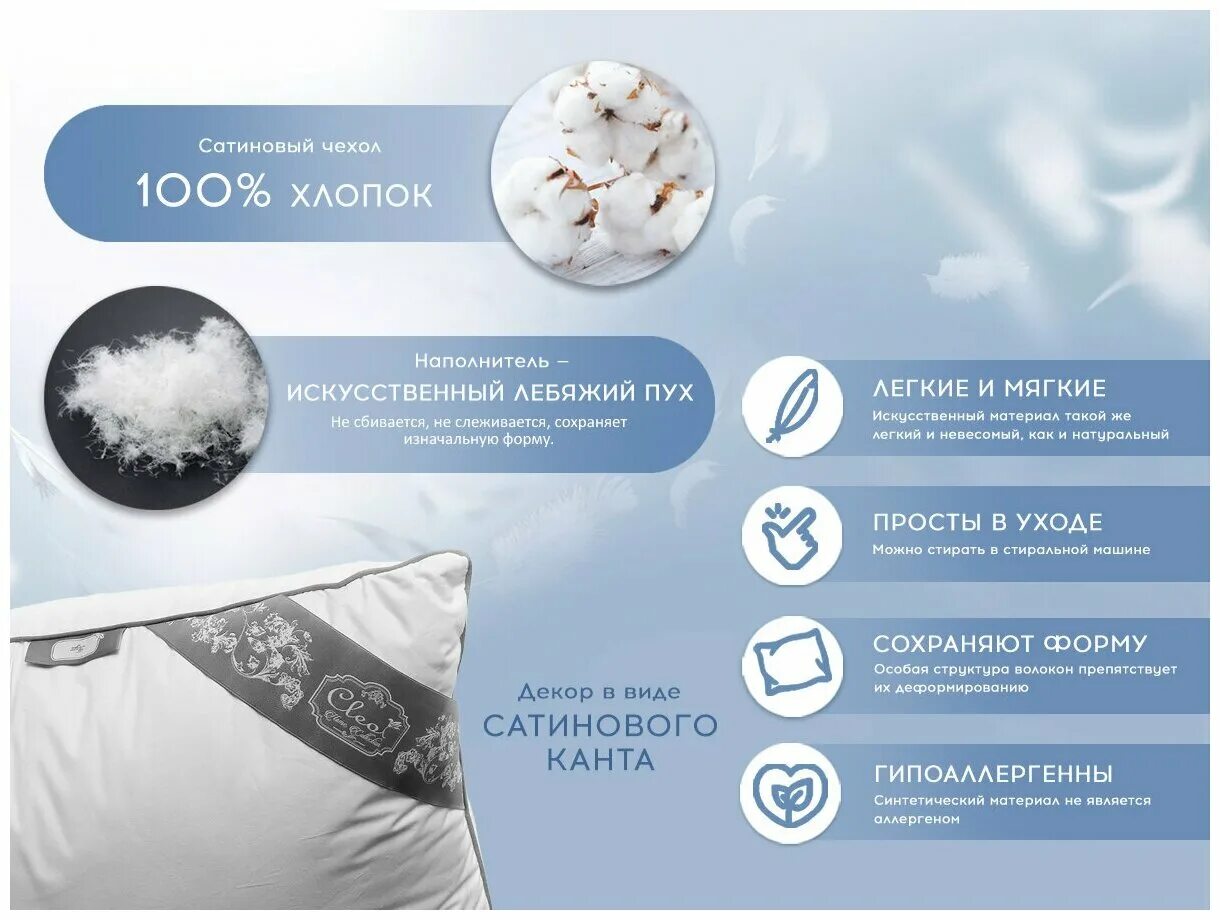 био пух температурный режим. эко пух отзывы. эко пух отзывы. эко пух отзывы. эко пух отзывы.