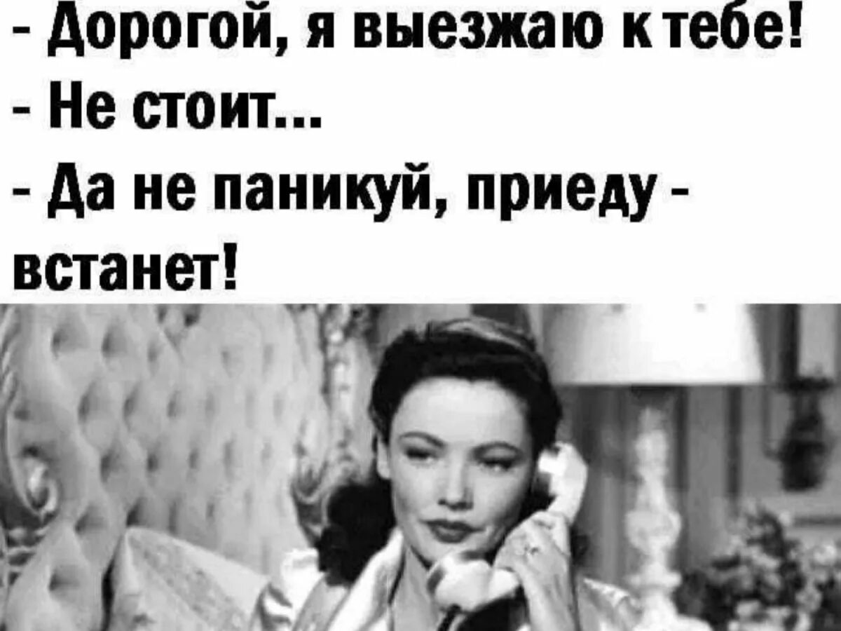 Уехал к бывшей жене
