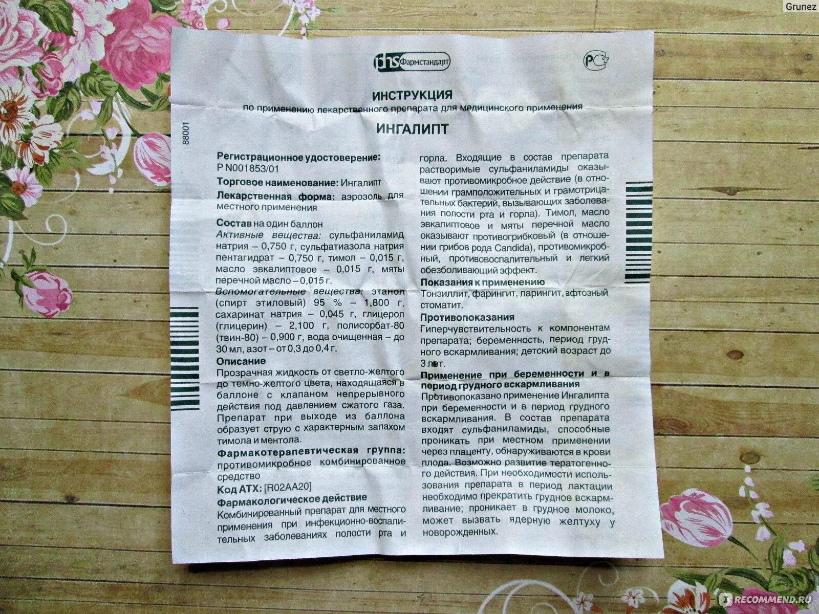 Ингалипт инструкция для детей с какого возраста. Ингалипт для горла при беременности. ингалипт состав препарата. ингалипт спрей инструкция для беременных. ингалипт спрей при беременности.