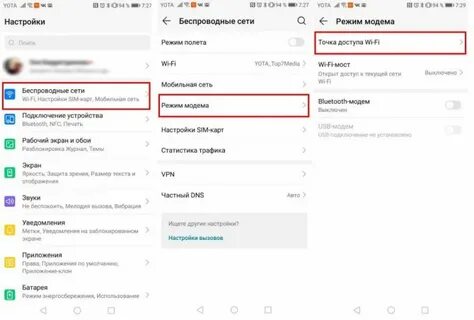 Как раздать интернет на алису