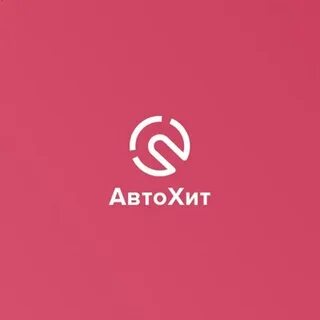 Хит екатеринбург