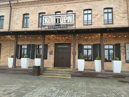 Контора 3