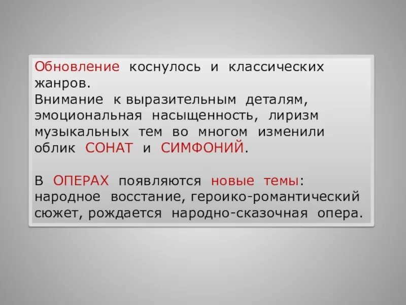 Сакцентировать внимание. Эмоциональная насыщенность контакта. Касаться коснуться. Акцентирует внимание на то или на том. Акцентировано внимание проблемы