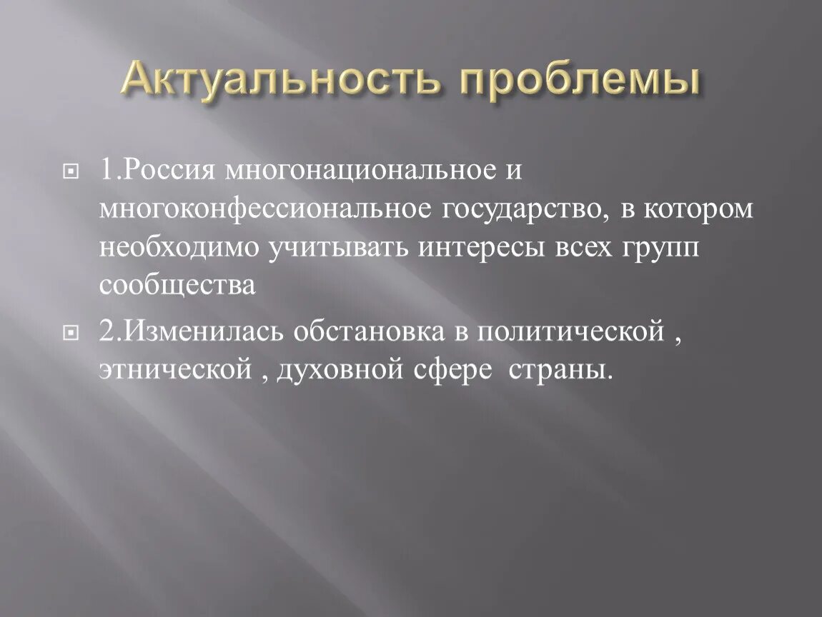 С какими социальными группами вы себя идентифицируете. Задачи особенности коллективизма. Преимущества коллективизма. Идентифицировать себя. Коллективизм что это