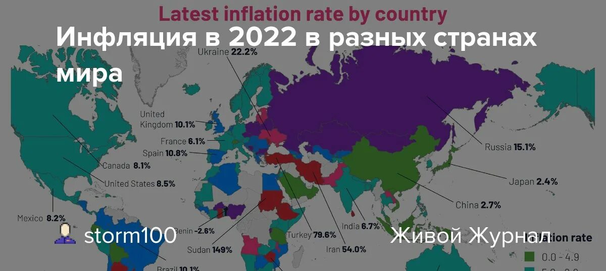 Лучшая страна в мире 2023