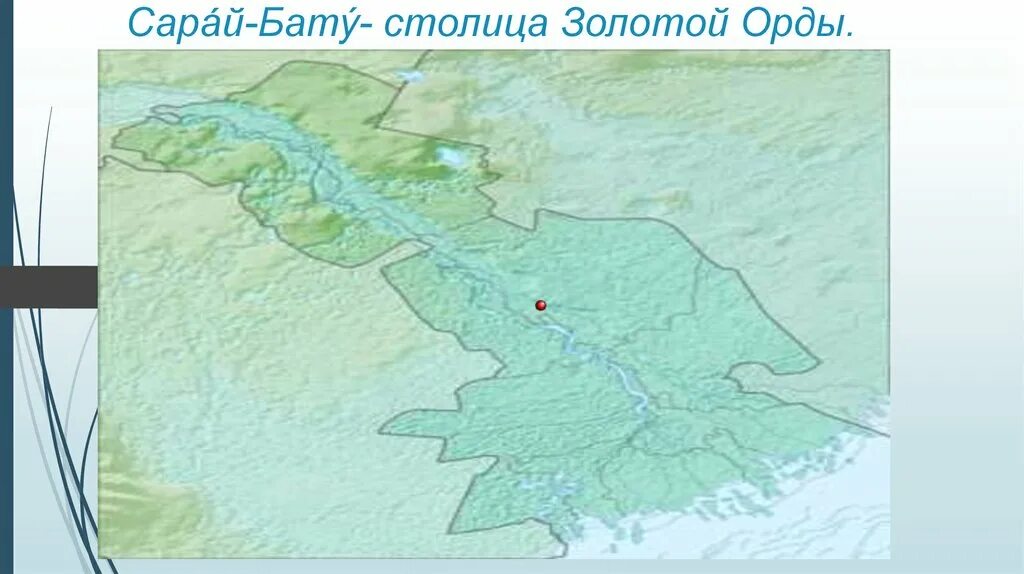 Город сарай столица золотой орды на карте. Сарай Бату карта Золотая Орда. Сарай-Бату Астрахань на карте. Сарай Бату на карте Астраханской области. Сарай-Бату на карте Руси.