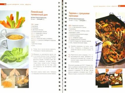 Греческая кухня книги