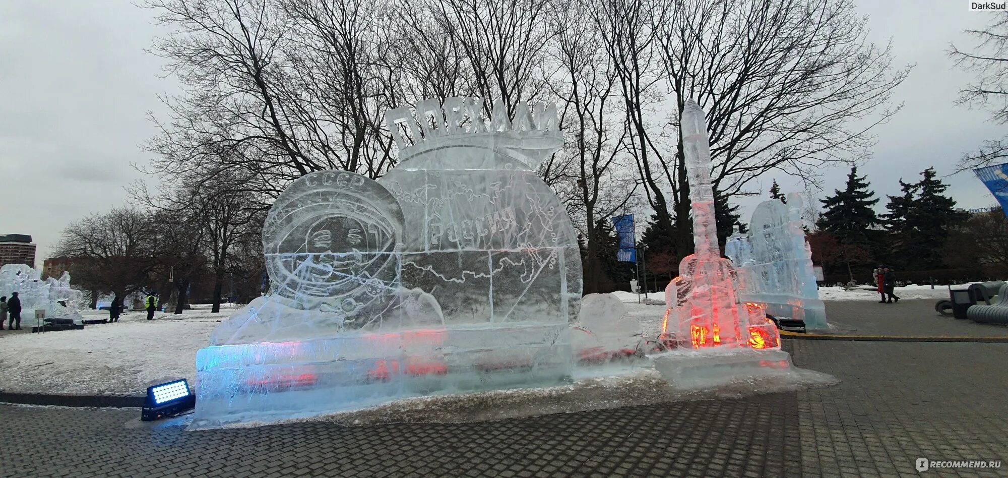 Зимний фестиваль 2023. Юный динамовец 2021 пермь. Зимний фестиваль 2023. Зимний фестиваль 2023. Зимний фестиваль 2023.