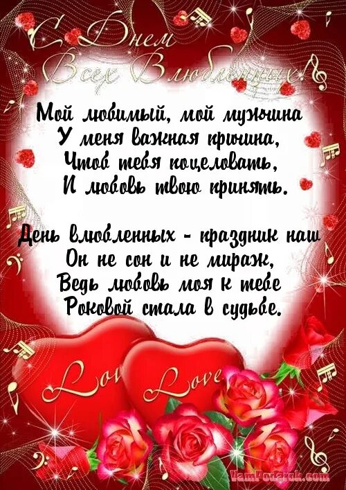 Открытки с днем всех влюбленных прикольные. Открытки с днем всех влюбленных прикольные. Открытки с днем всех влюбленных прикольные. Смешные валентинки. Люблю тебя прикольные.