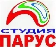 Студия парус