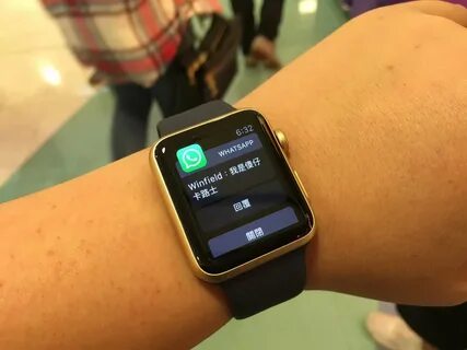 Smart watch whatsapp