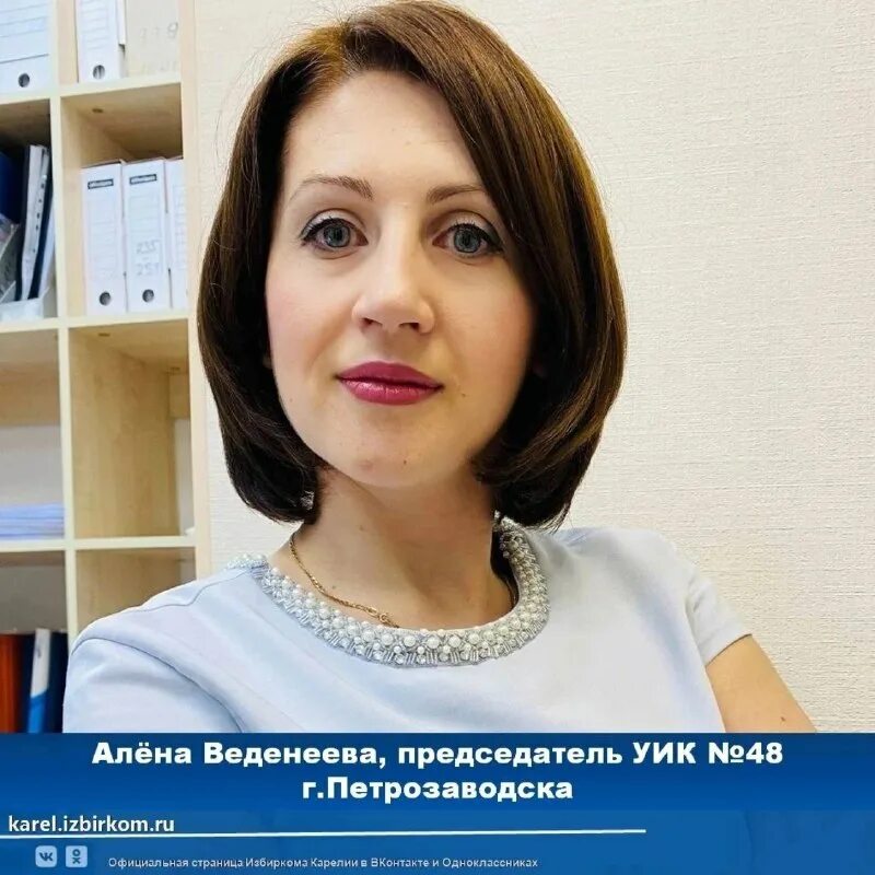 уик петрозаводск