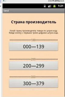 200 чей