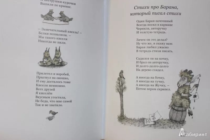 Стихотворение про жизнь. Стихотворение про женский возраст. Стихи про весну короткие. Довольно лукавить я знаю. Стих довольны.