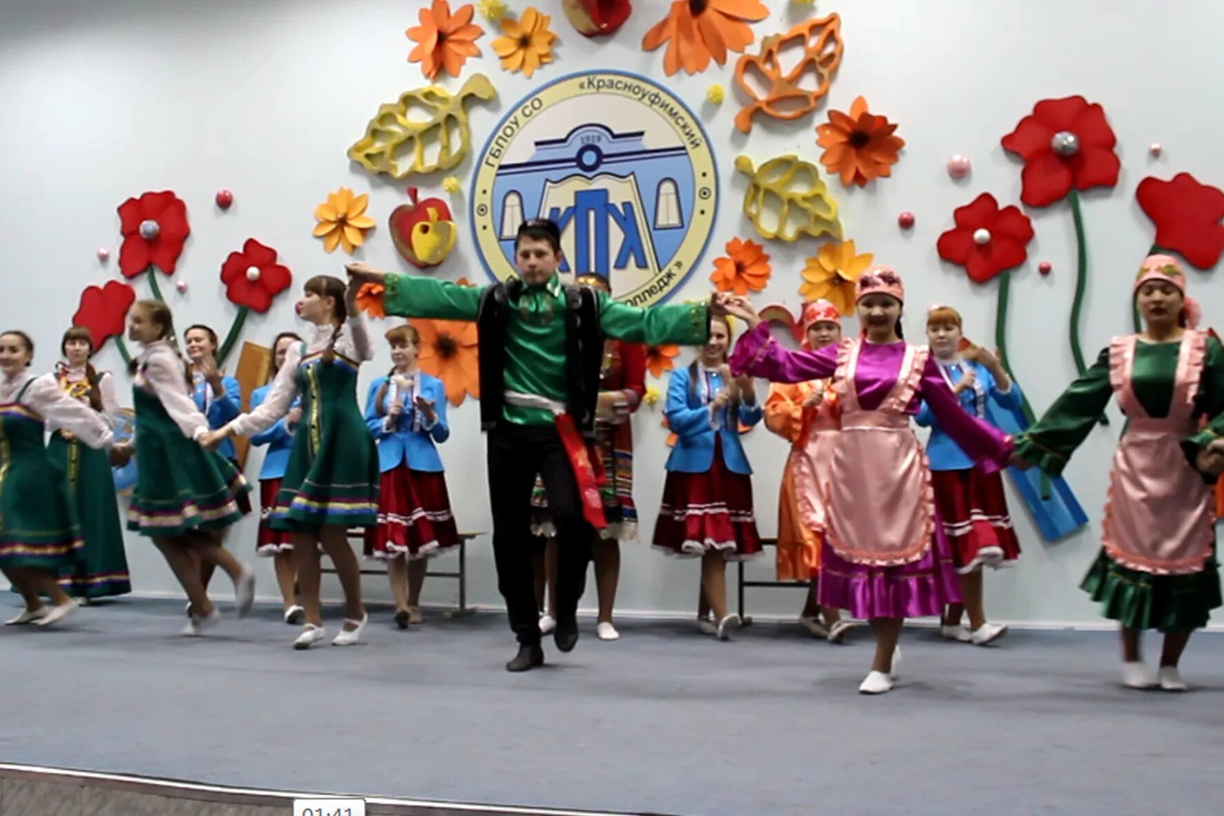 Красноуфимский педагогический колледж сайт. КПК Красноуфимск педагогический колледж. Гимназия педагогический колледж Красноуфимск. ЦДО Красноуфимск.