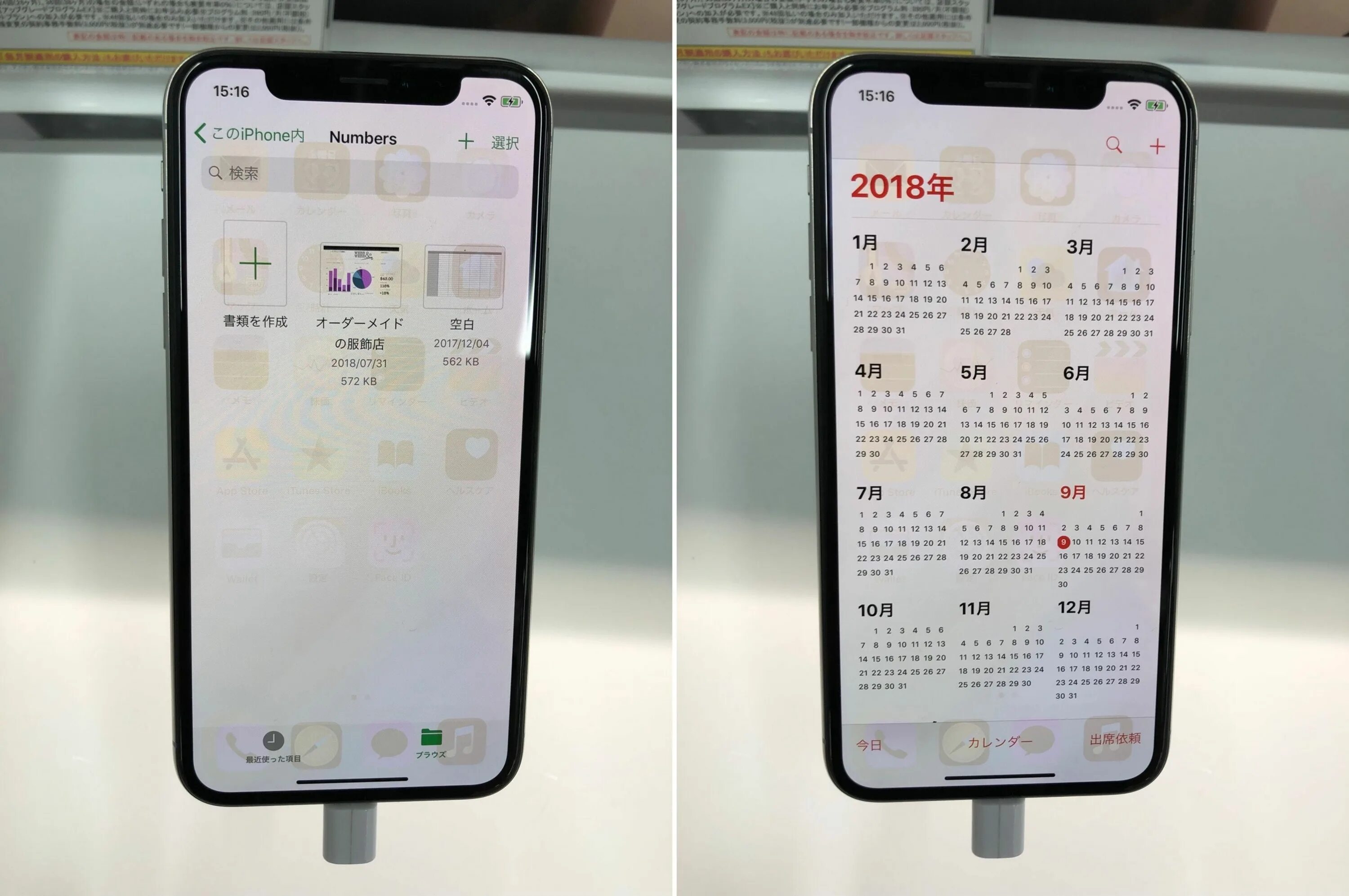 Экран олед айфон. Выгоревший экран iphone. выгорание экрана samsung s9. iphone xs max экран выгорел. выгоревший экран iphone xs.