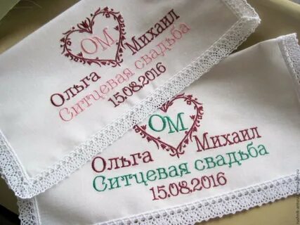 Годовщина 1 год что дарить мужу