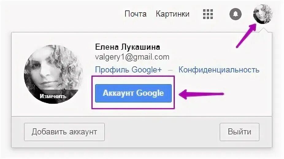 No reply accounts google. Мой аккаунт google. google аккаунт вход. гугл моя страница вход на страницу. гугл фото вход в аккаунт.