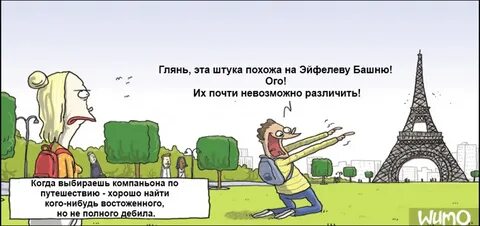 Анекдот про башню