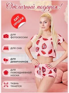 Топ ане