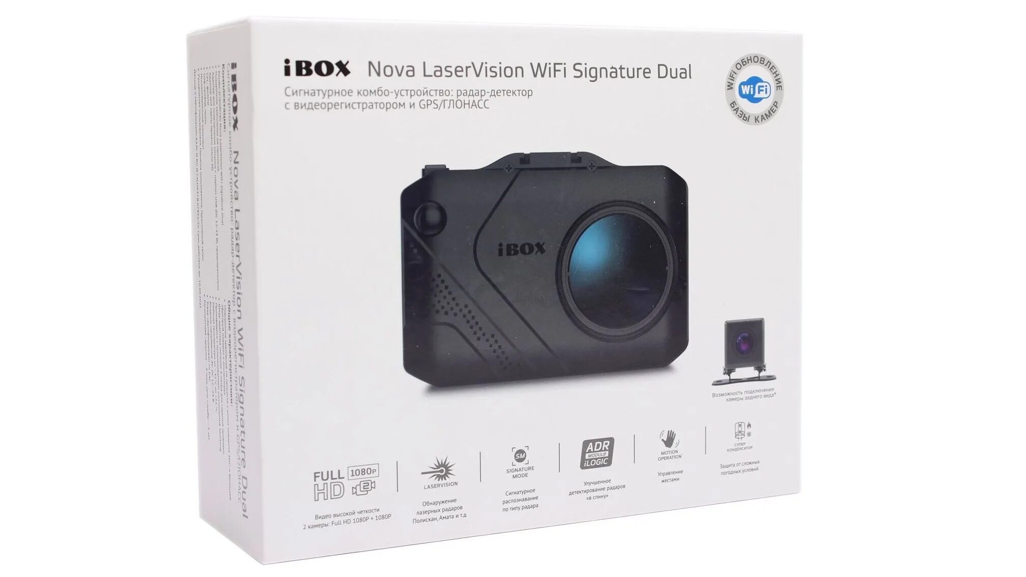 IBOX Nova laservision WIFI. IBOX Laser Vision WIFI Signature. IBOX icon Laser Vision WIFI Signature Dual. Ibox nova wifi signature