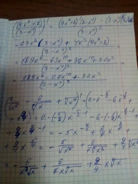 Система 4x2-3x y 8x-6 y. 4 2x 6y. Решение системы уравнение x-y=9,2x+y=3 решение. 4 2x 6y. 4 2x 6y.