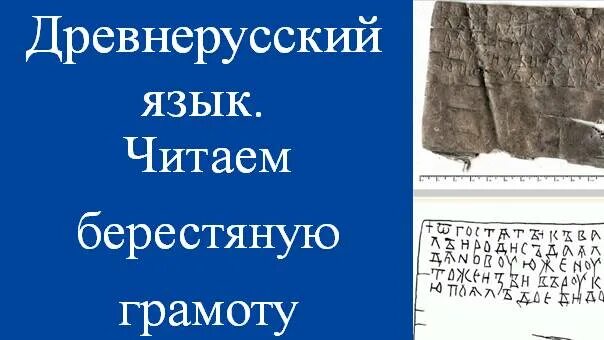 Древние языки учебники