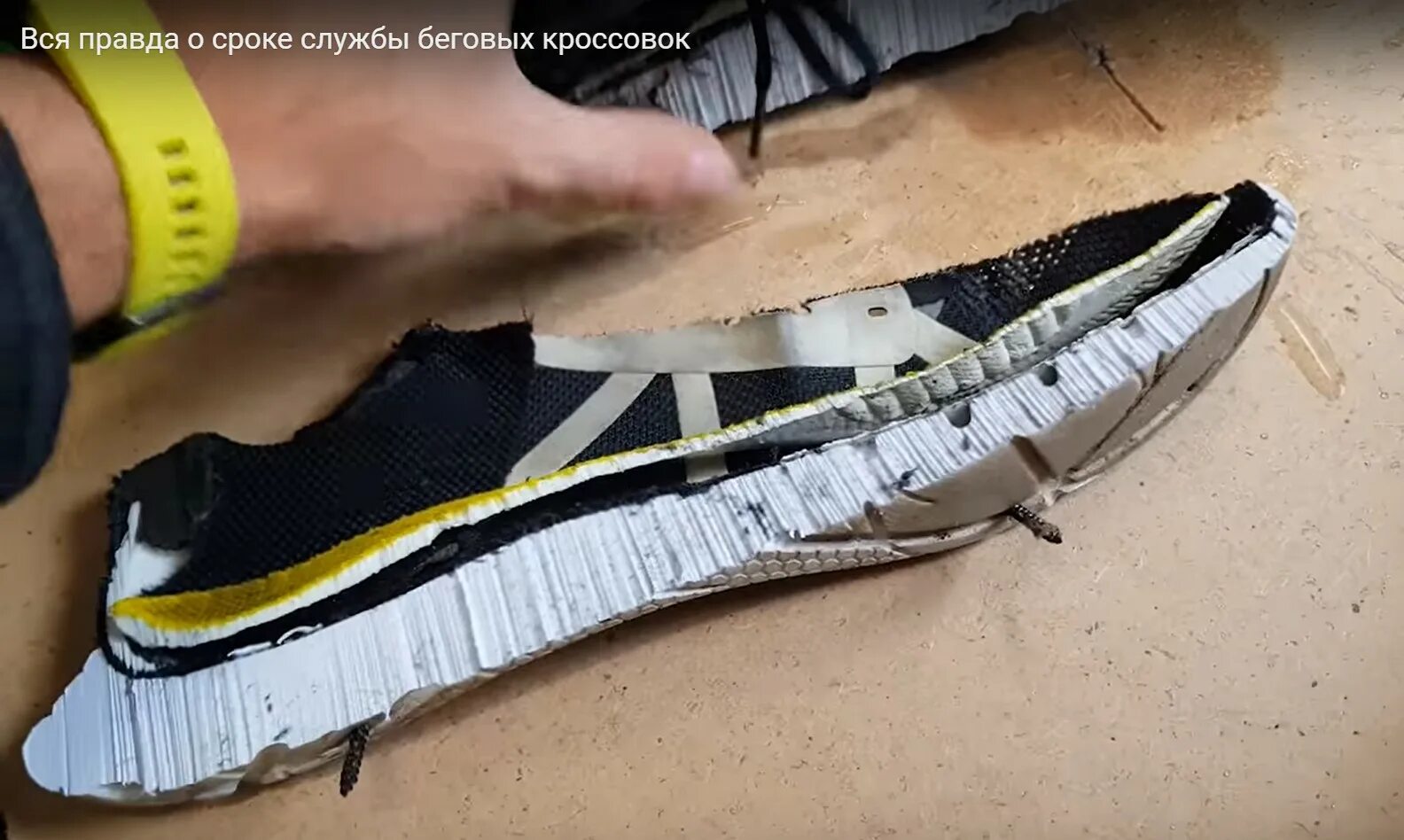 Кроссовки для разных по длине ног. Кроссовок в единственном числе. Кроссовки как перенести. Заломы на кроссовках. Stepn кроссовки энергия.